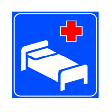 Cartello indicante ospedale Cartello indicante ospedale